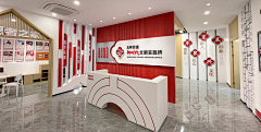 Оnly左采集到党政文化
