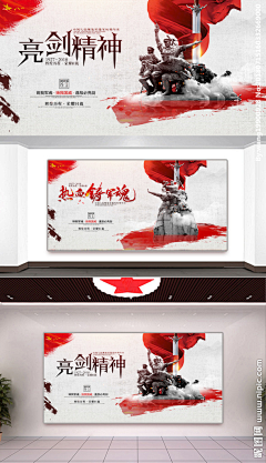peter1984采集到警营文化