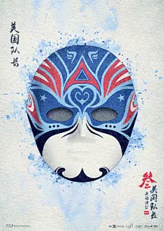  漫威 中国脸谱VS超级英雄，很酷！绘师 ：野孩子涂鸦 ​​​ ​​​​ 手绘 ​