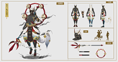 ecozo采集到阴阳师