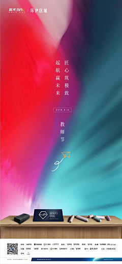 昆仑少年采集到背景