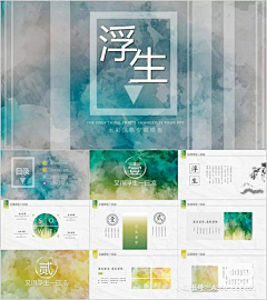 风起时-v-红颜旧采集到古风