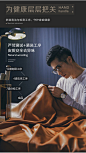 S040组合-商品详情750-双色沙发-头层牛皮_13.jpg