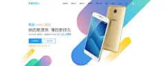 魅蓝note5海报