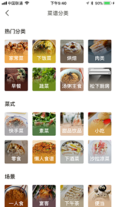 QEoOILCc采集到金色印象