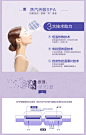 [加送2片]珍视明薰衣草蒸汽热敷眼罩-tmall.com天猫