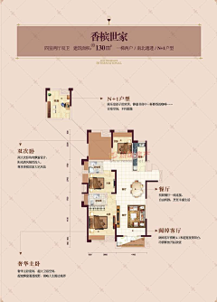 理想青年采集到户型宣传