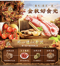 一级退堂鼓艺术家采集到[叮咚买菜]