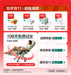 会飞的鱼鱼鱼y采集到电商【手机关联参考】