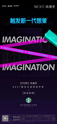 叁碎采集到商业
