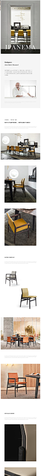 Poliform/意式极简橡木实木餐椅/餐桌椅子家用#ipanema-tmall.com天猫