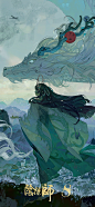 阴阳师