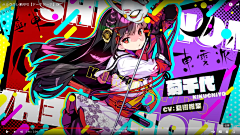 ヾ林sir采集到cos参考
