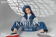 精致Erica采集到banner
