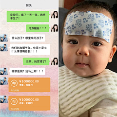 AGQi采集到聊天记录
