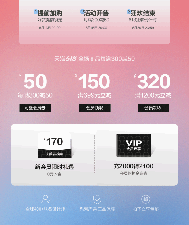 icy旗舰店
