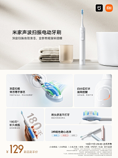 茕茕影单采集到详情页面卖点集合