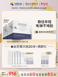 这些年的青春＆与爱无关采集到落地页框架
