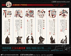 胖仔灰采集到平面
