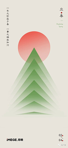 坠爱河采集到参考