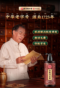 Lucky°采集到中医1