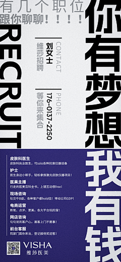 AWEIGG采集到朋友圈海报