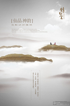 一个大榴莲采集到专题—古色古香
