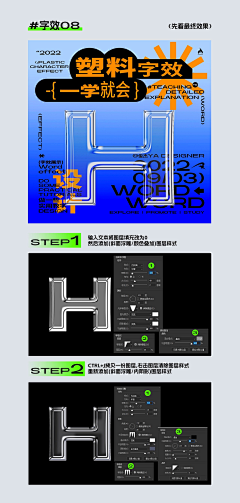 Halo_Nov采集到字体效果