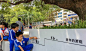 光阴的故事，蛇口学校广场景观设计 / 自组空间设计 – mooool木藕设计网