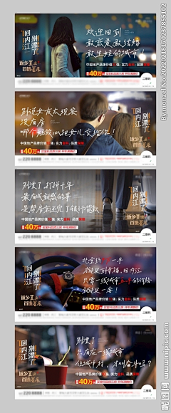 MT7u8xdJ采集到开屏