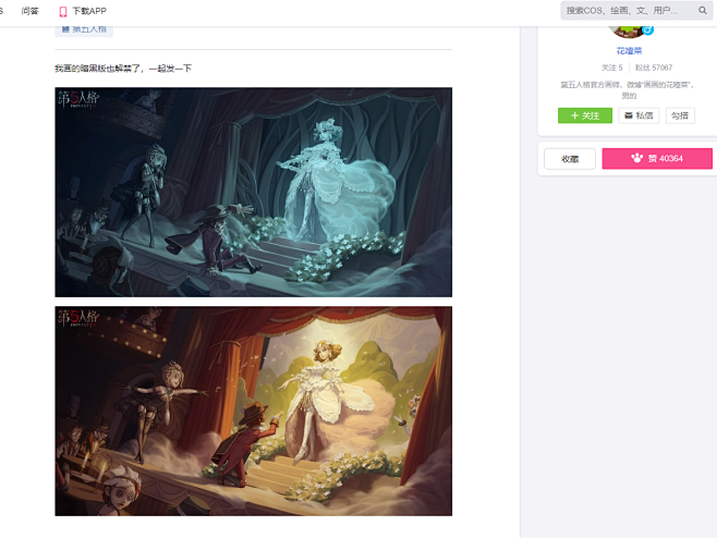 我画的暗黑版也解禁了，一起发一下 - 半...