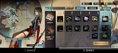 ian0107采集到w_无期迷途