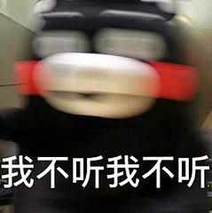 付豆呗采集到表情