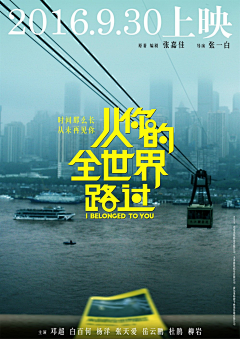 阿飘和小玉采集到电影海报