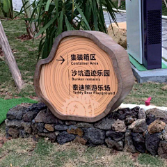 CQMmmc采集到亲子营地