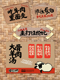 蛋饼nn采集到海报