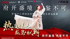 湖南长沙~百达翡丽~名表展