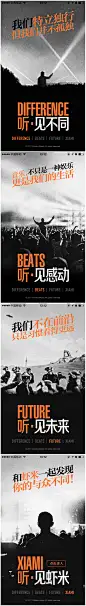 虾米音乐
