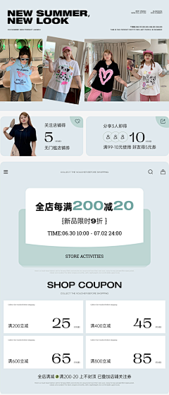二月时采集到女装活动