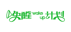 陌图设计采集到字体设计