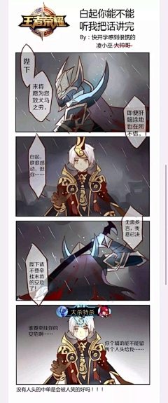 双野采集到漫画
