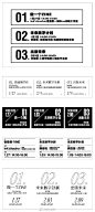 时间日期排版2
