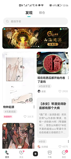 Aprilaoe采集到2022年8月app截图