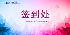 Panda婷采集到平面宣传
