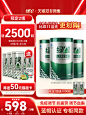 600粒×3-1
