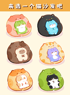 哈哈今天星期五采集到颜色