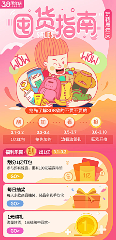 木沐瑛采集到kermes