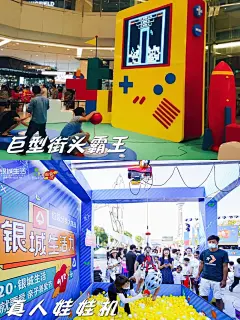 体验感爆棚的互动装置AI科技风⚡️创意十足 - 小红书