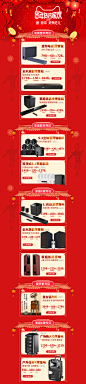 山水年货节首页装修设计家庭影院音响套电视家用客厅吊顶音箱环绕客厅KTV
