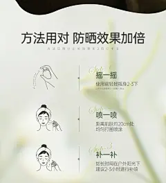 防晒喷雾美白官方旗舰店正品脸面部防紫外线男女全身体通用专夏季-tmall.com天猫